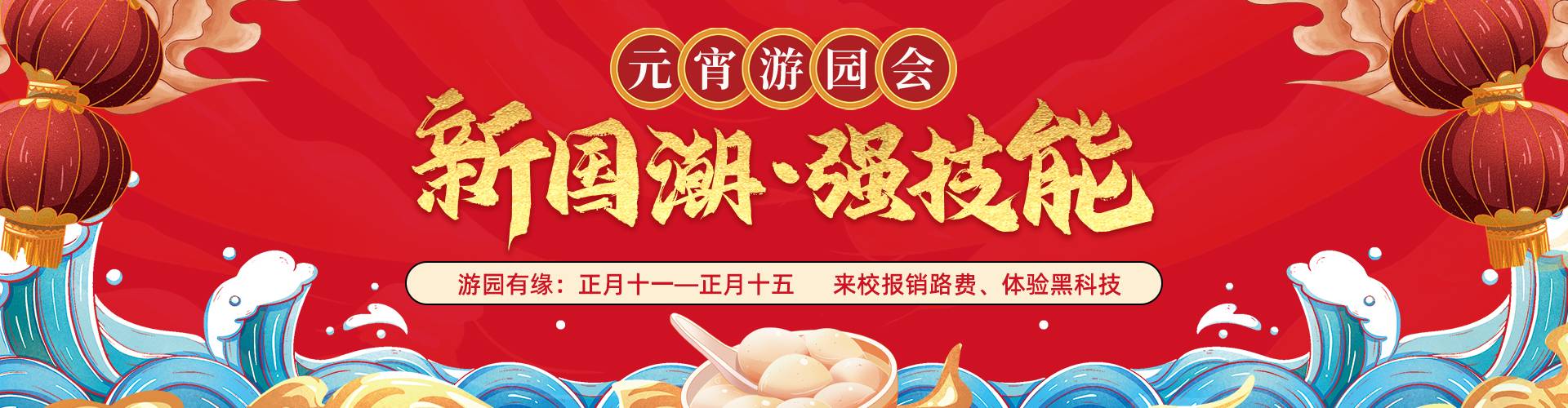 Ԫ����԰��