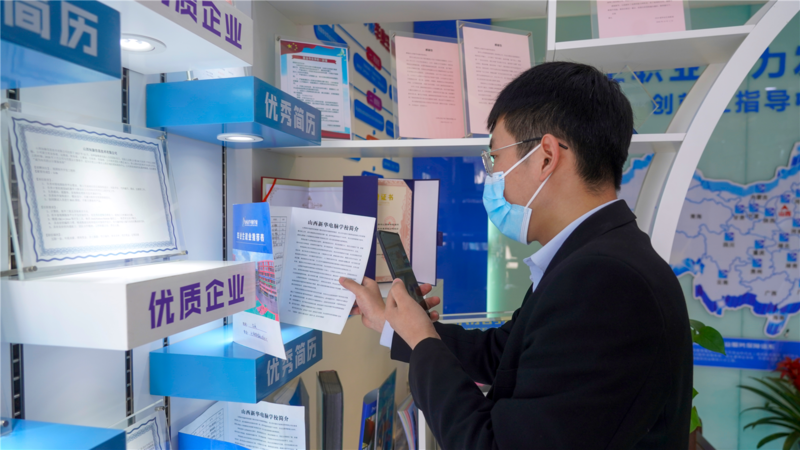 山西新华电脑学校2022年春季招生即将截止