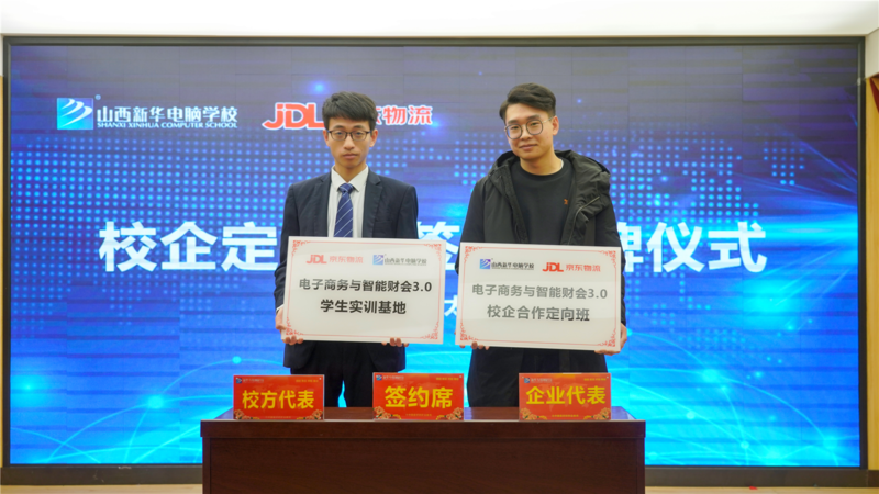 初中生成绩不理想,想学技术,选择什么行业好?