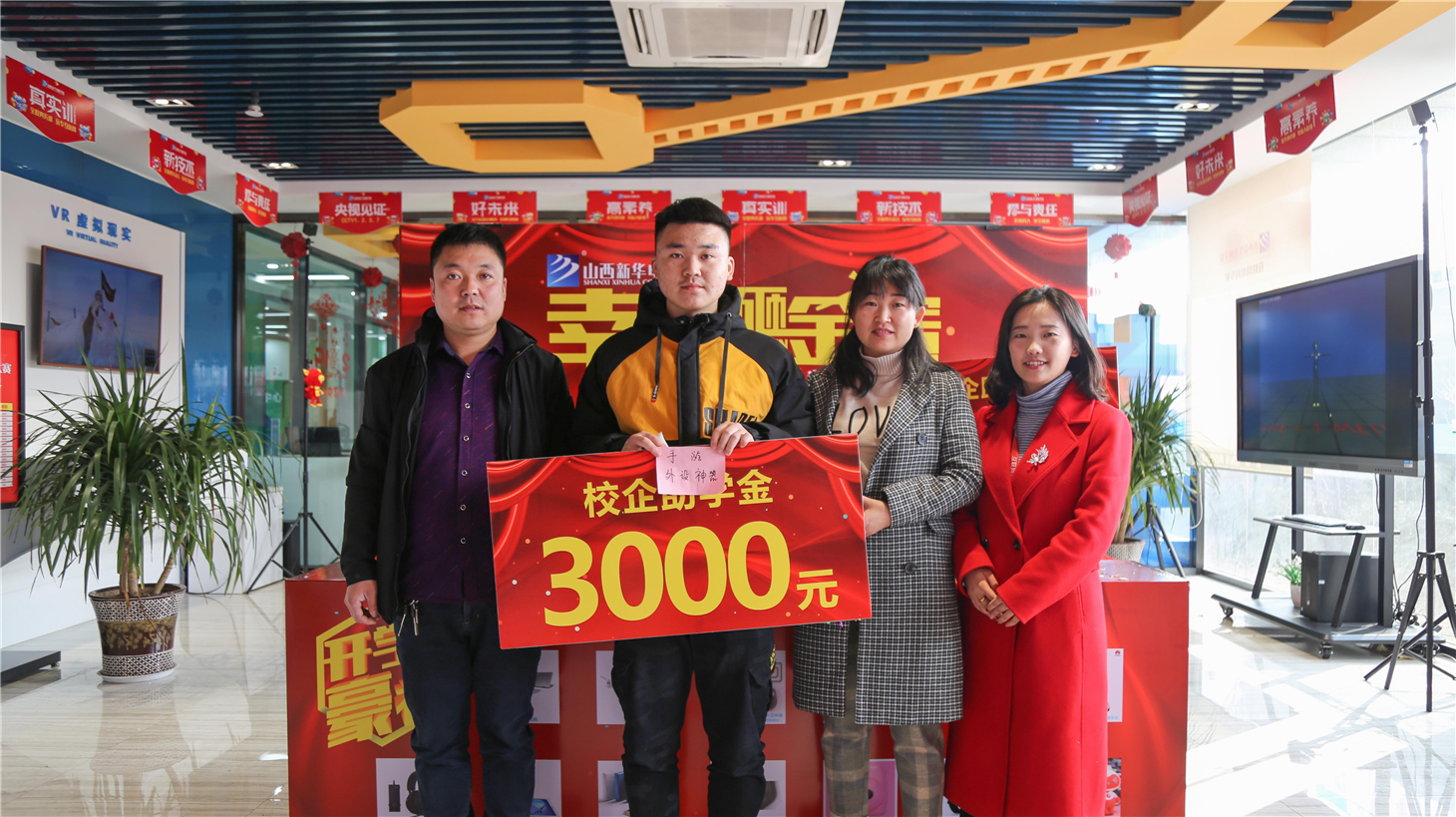 ɽ»ѧУ2022ļԿѧ౨ʼ