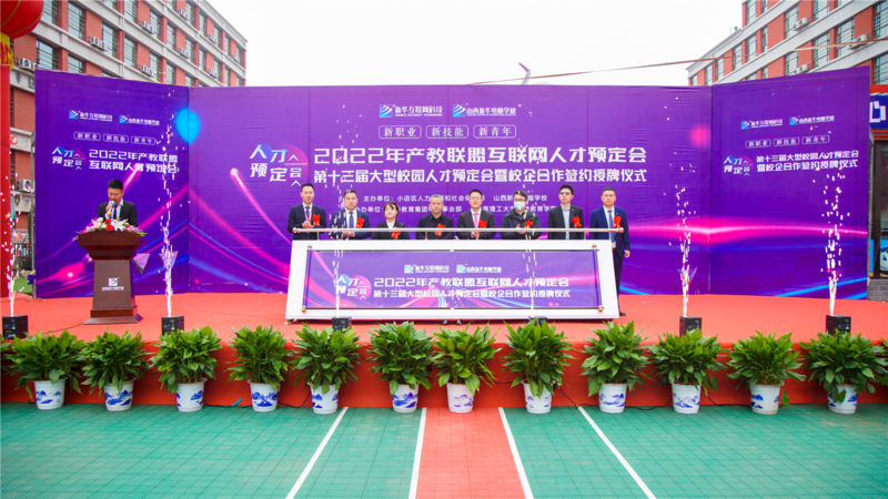 山西新华电脑学校2022年夏季对口升学班招生火热进行中!