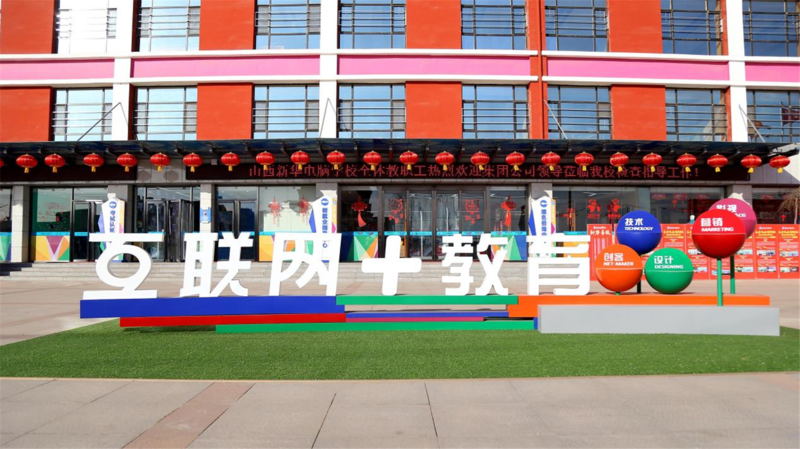 2022年,初中毕业学什么技术好?