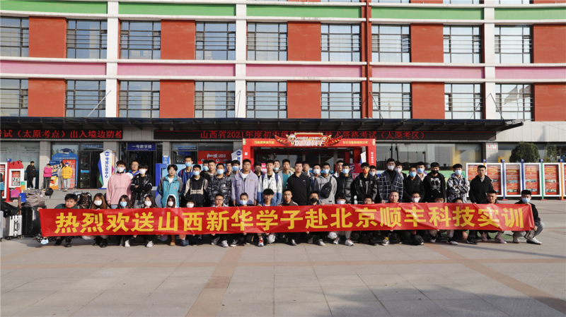 2022年,初中毕业学什么技术好?