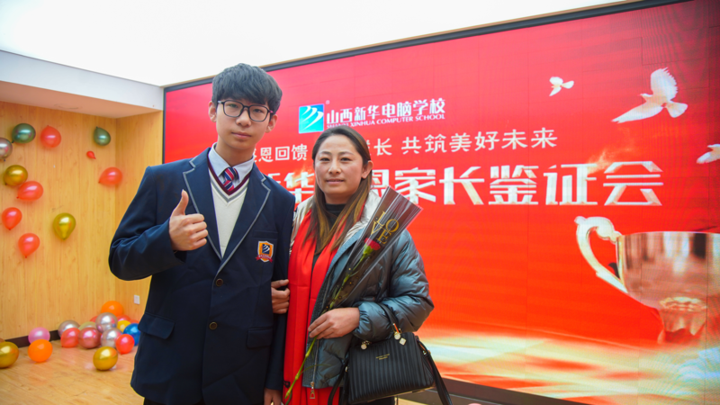 山西新华电脑学校为何值得选择?