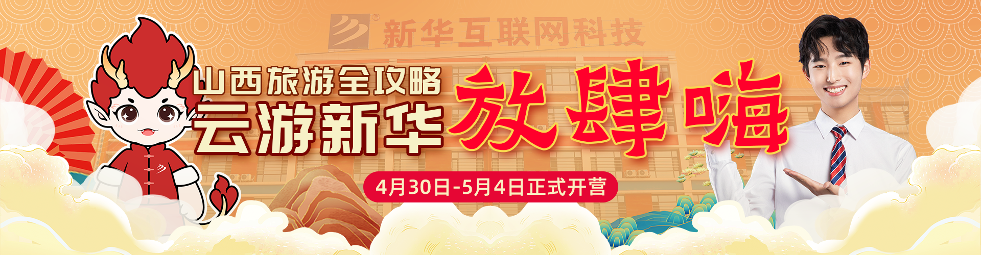 ��һ����Ӫ