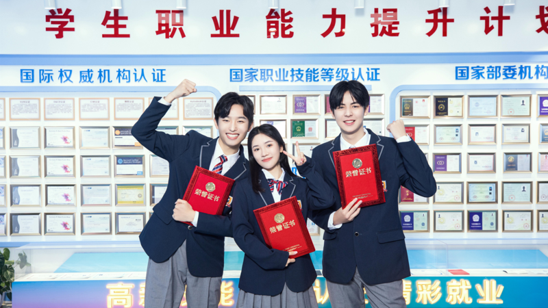 新使命,新征程丨山西新华:学管责任担当,全面培养职教人