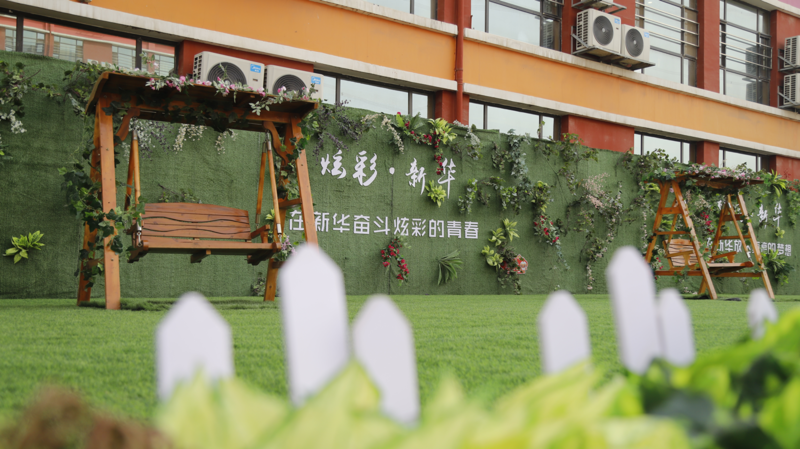 新使命,新征程丨山西新华:学管责任担当,全面培养职教人