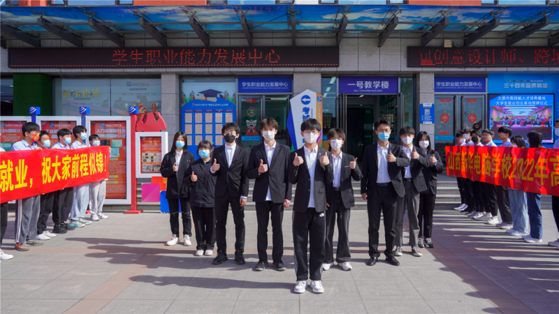 新起点 新征程丨热烈欢送我校高兴就业订单班毕业学子赴岗就业!