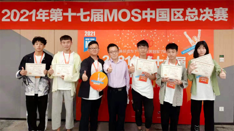 新职教 新未来|山西新华电脑学校学子技能大赛展风采