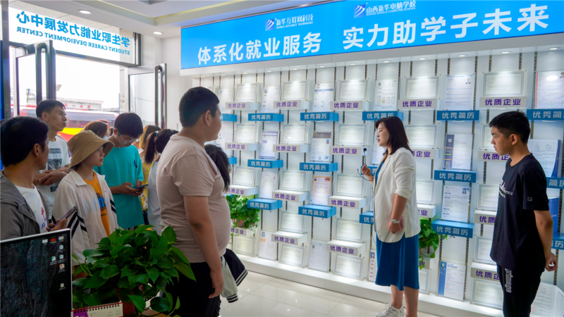 【择校指南】想选一个好学校,实地考察很重要!