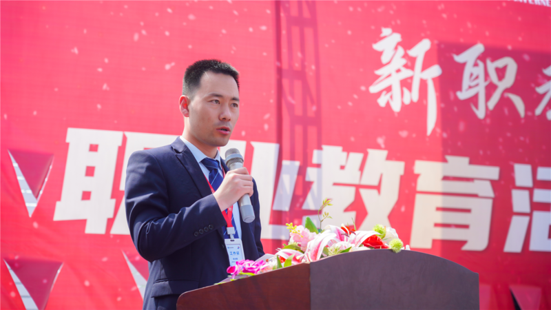 新职教 新未来丨山西新华电脑学校2022年职业教育活动周正式启动