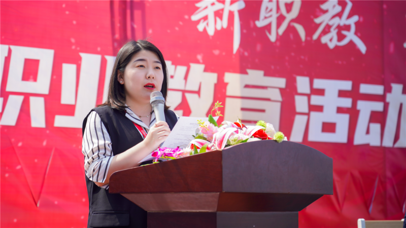 新职教 新未来丨山西新华电脑学校2022年职业教育活动周正式启动