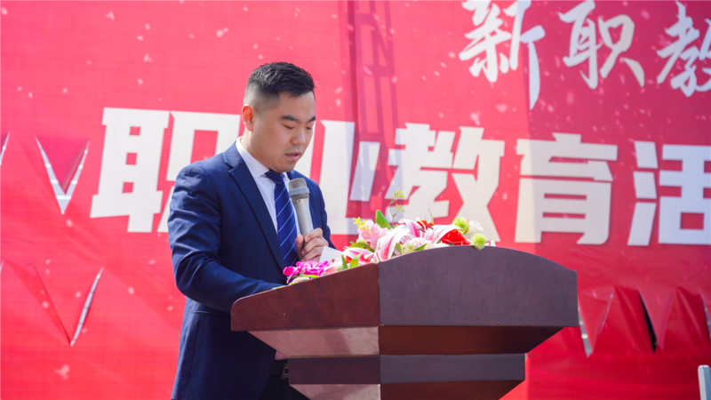 新职教 新未来丨山西新华电脑学校2022年职业教育活动周正式启动