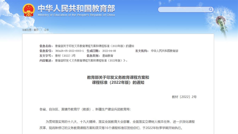 劳动课回归中小学课堂,社会需要真正的高素质人才