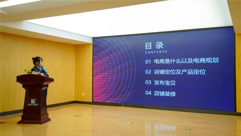 新职教 新未来丨山西新华职业教育活动周之专业阶段答辩分享会