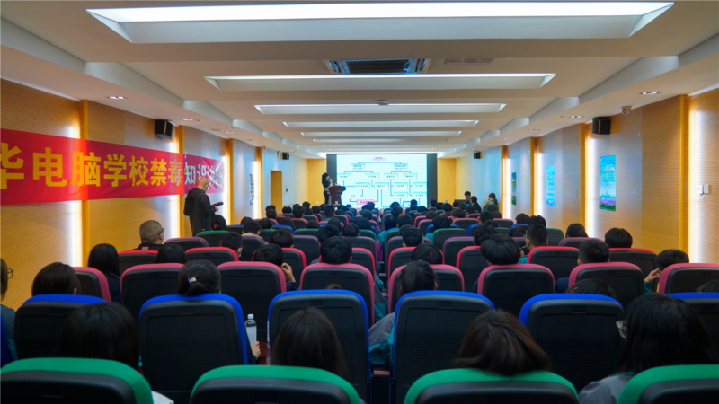 山西新华电脑学校:禁毒宣传进校园,护航青春助成长