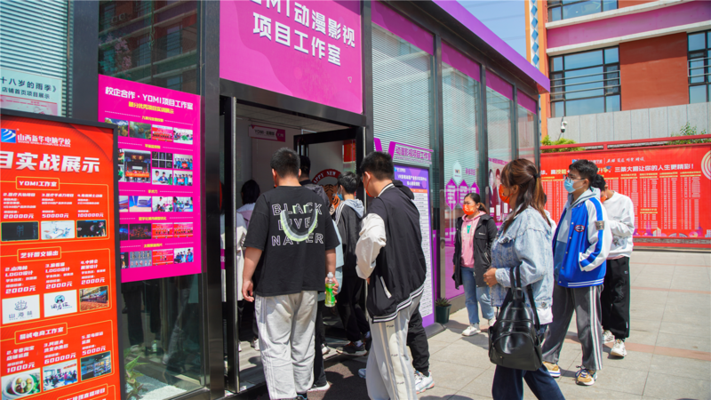 山西新华电脑学校校园开放日,现场氛围如此火爆!