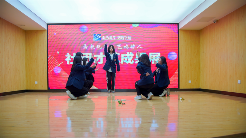 山西新华电脑学校2022年社团才艺成果展