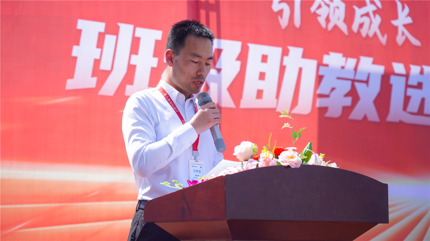 ɽ»ѧУ2022༶ѡƸʽԲ