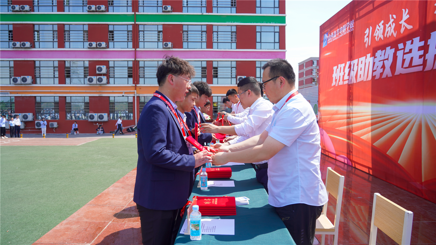 ɽ»ѧУ2022༶ѡƸʽԲ