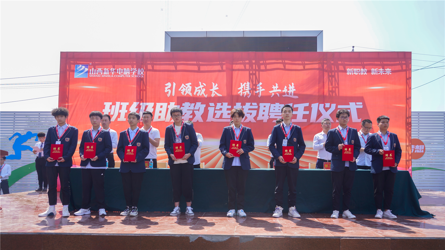 ɽ»ѧУ2022༶ѡƸʽԲ