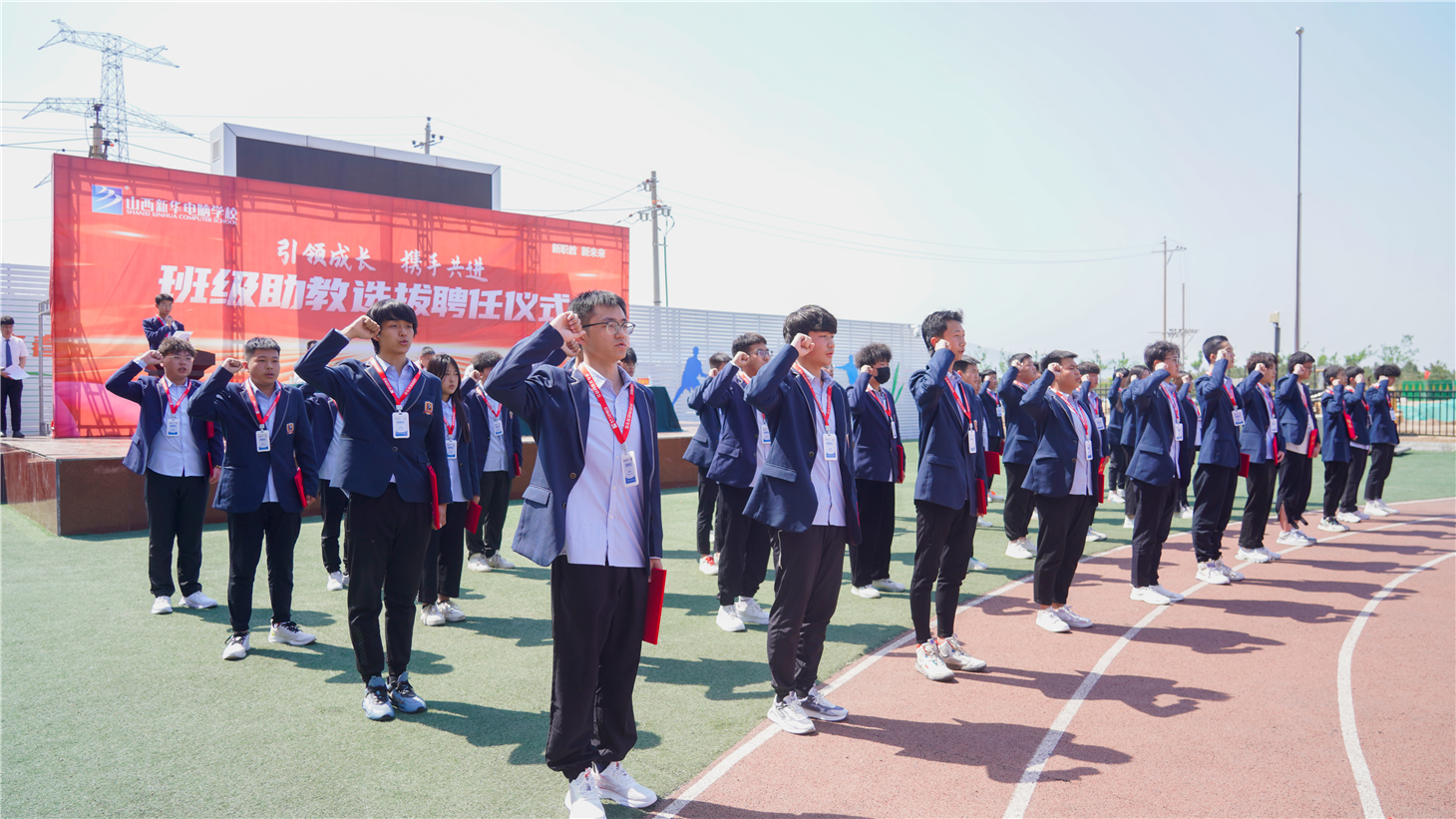 ɽ»ѧУ2022༶ѡƸʽԲ