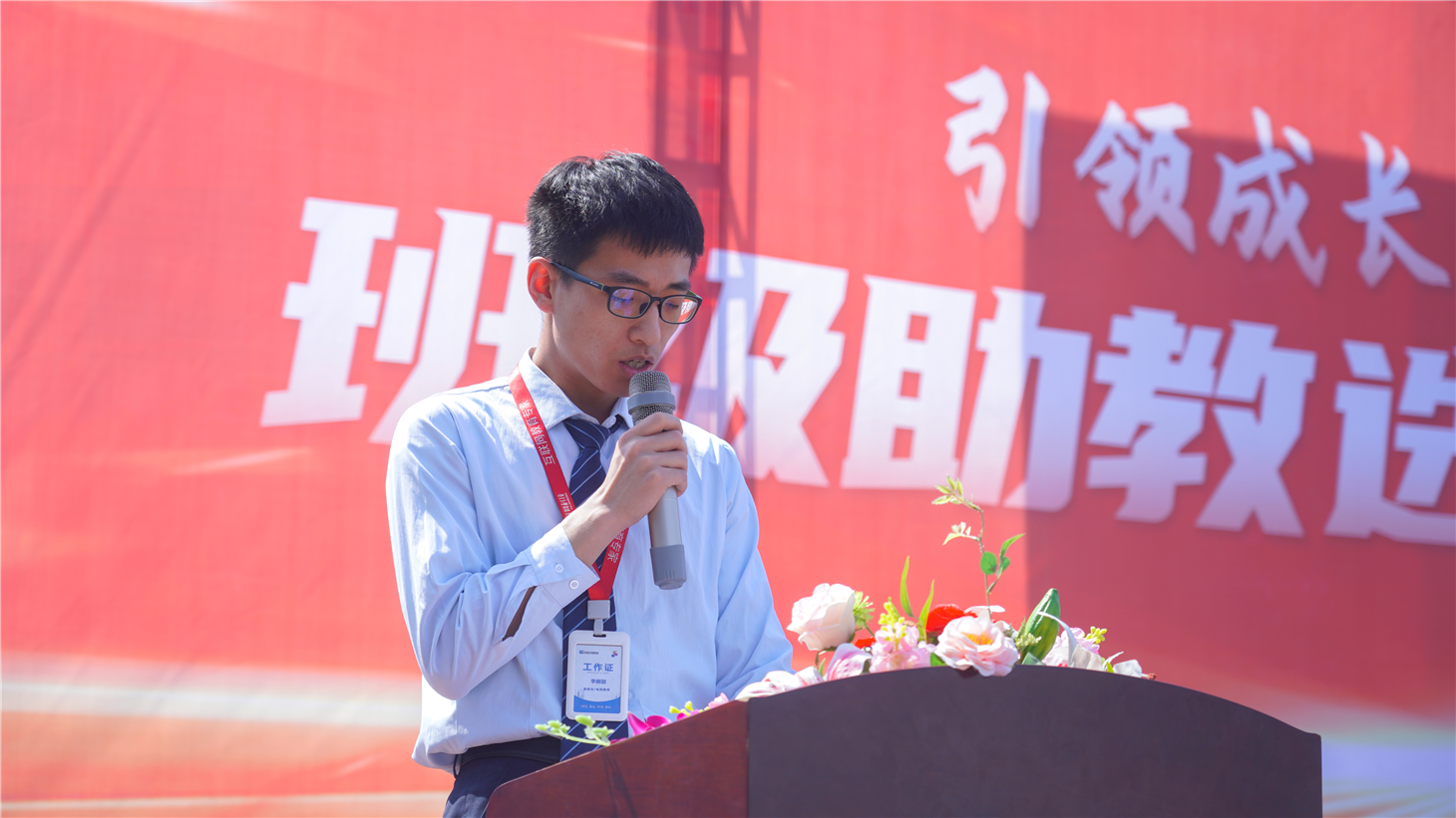 ɽ»ѧУ2022༶ѡƸʽԲ