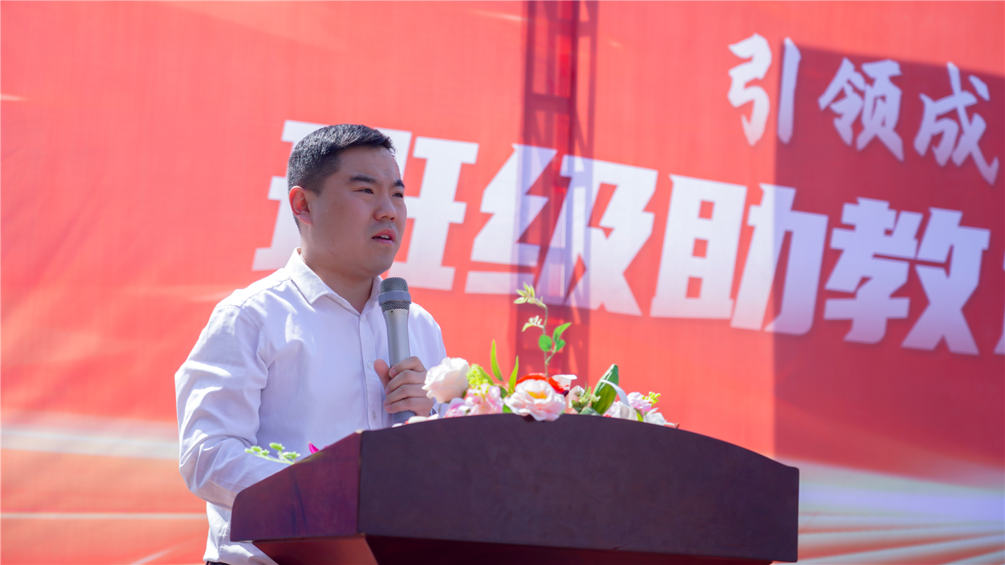 ɽ»ѧУ2022༶ѡƸʽԲ