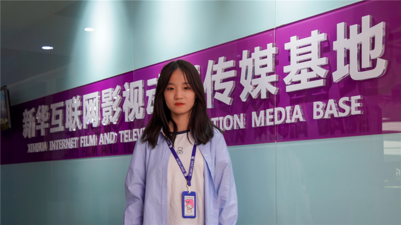 山西新华电脑学校