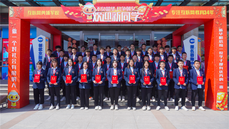 山西新华电脑学校9名同学晋级ACP世界大赛中国赛区总决赛