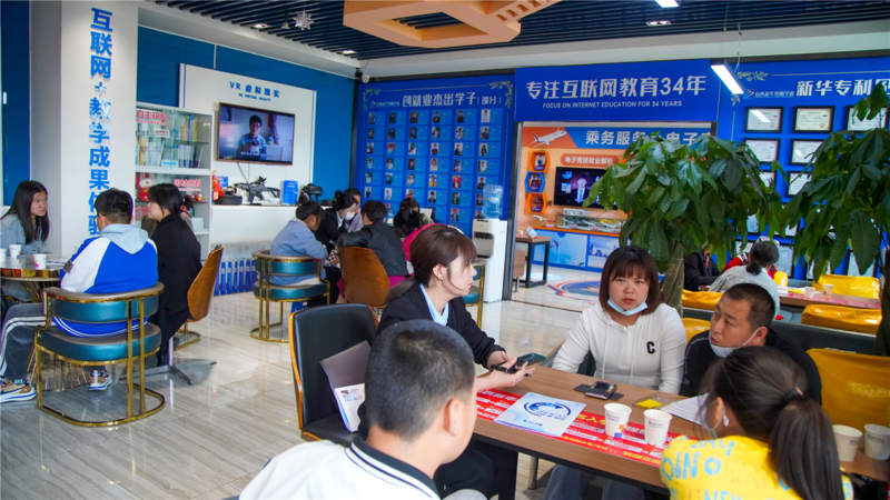 山西新华电脑学校2022年秋季初升高(职)衔接班