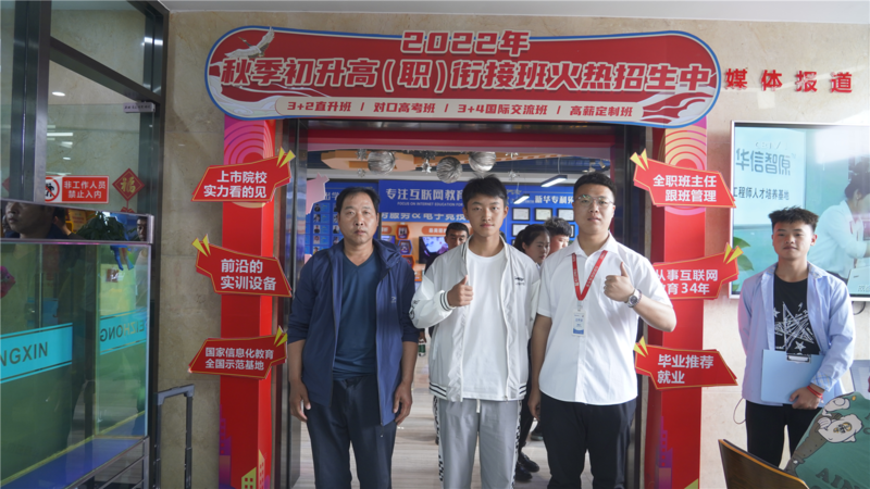 山西新华电脑学校周末校园开放日