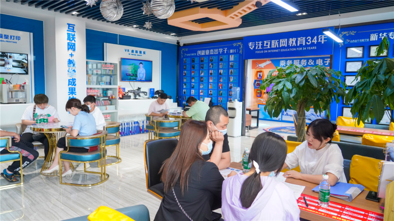 山西新华电脑学校2022秋季初升高(职)衔接班招生火热