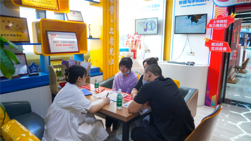 山西新华电脑学校2022秋季初升高(职)衔接班招生火热