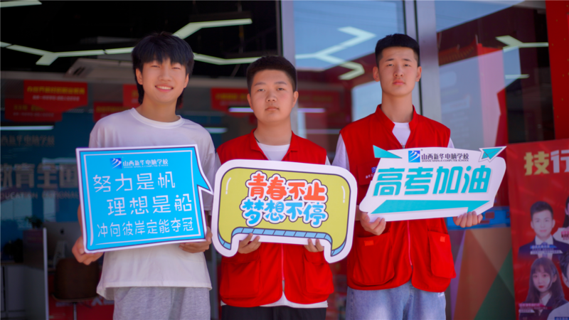 33.7万山西2022届高考生