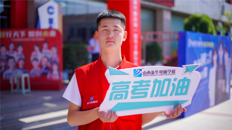 33.7万山西2022届高考生