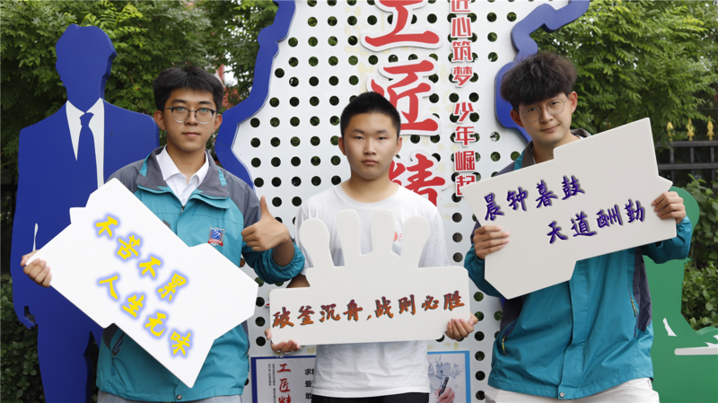 2022高考首日丨祝33.7万山西高考生,自信上场,遇见较好的自己!