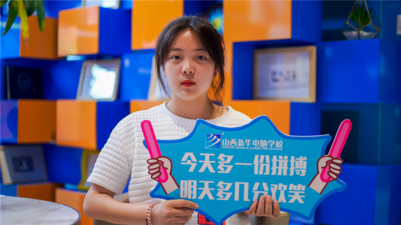 2022高考首日丨祝33.7万山西高考生,自信上场,遇见较好的自己!