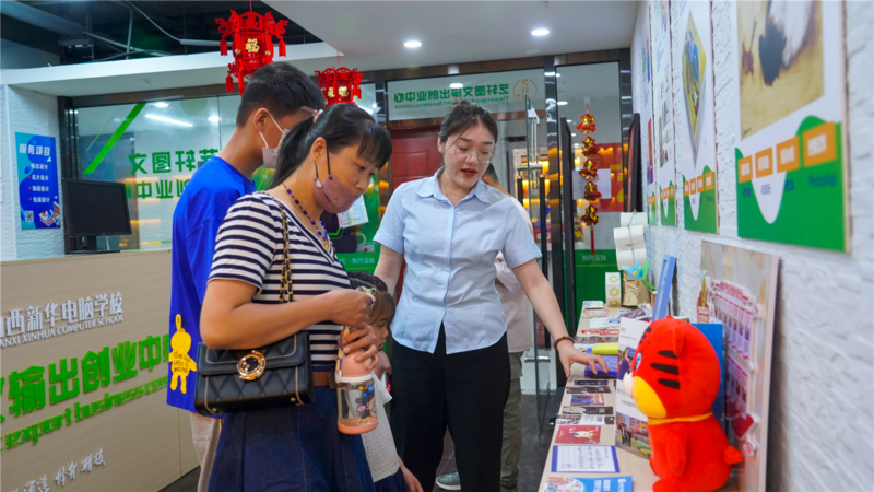 山西新华电脑学校秋季招生火热进行中
