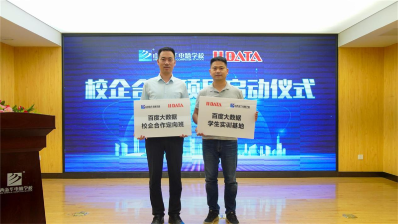 关于山西新华电脑学校,你想了解的,都在这里!