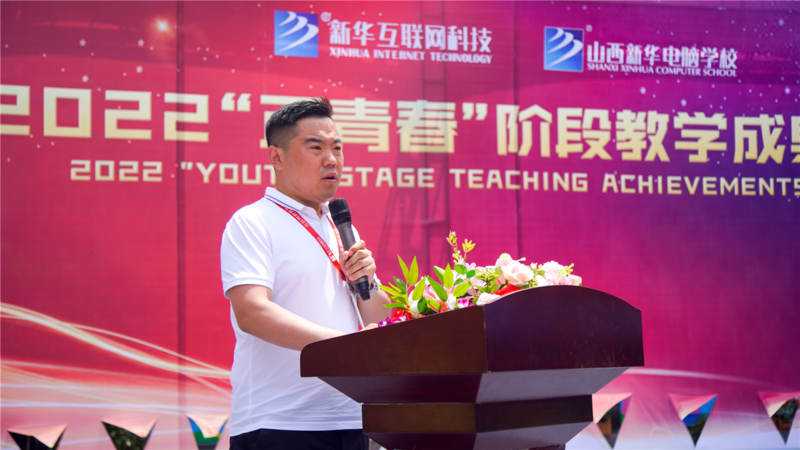 山西新华电脑学校学前教育专业阶段教学成果汇演