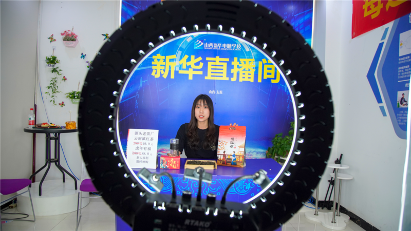 山西新华电脑学校:“618年中大促”购物节,电商学子的狂欢节