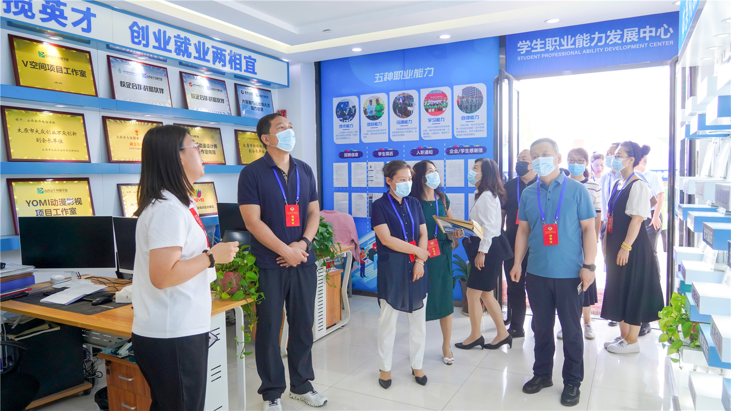 Эϯһݰɽ»ѧУչںר