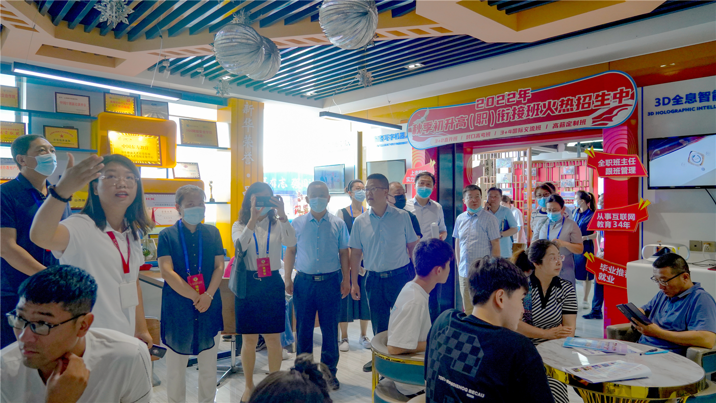 Эϯһݰɽ»ѧУչںר