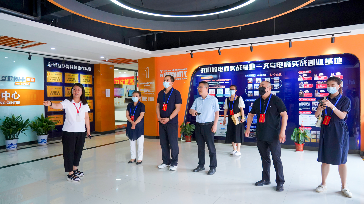 Эϯһݰɽ»ѧУչںר