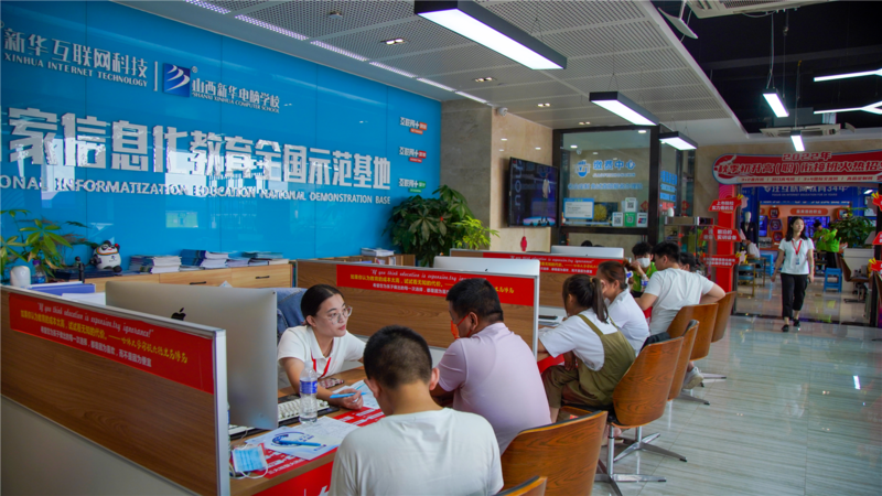 火火火!直击山西新华电脑学校秋季招生报名火热现场