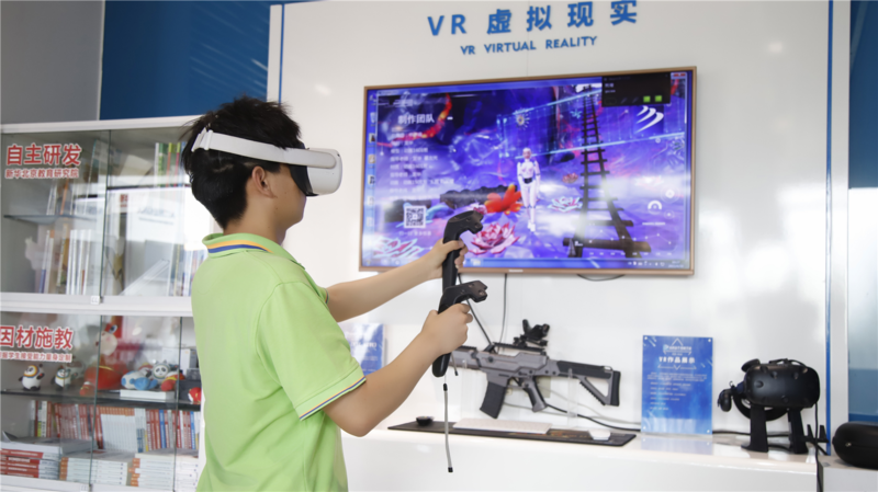 山西新华电脑学校