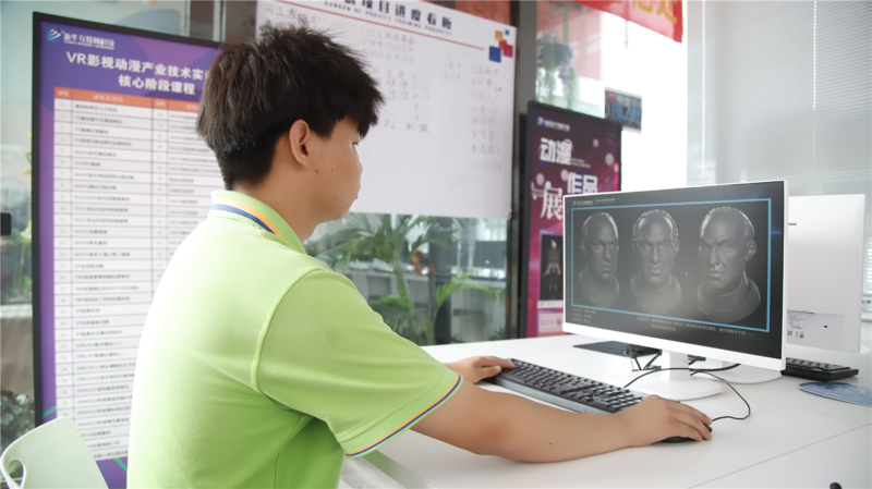 山西新华电脑学校