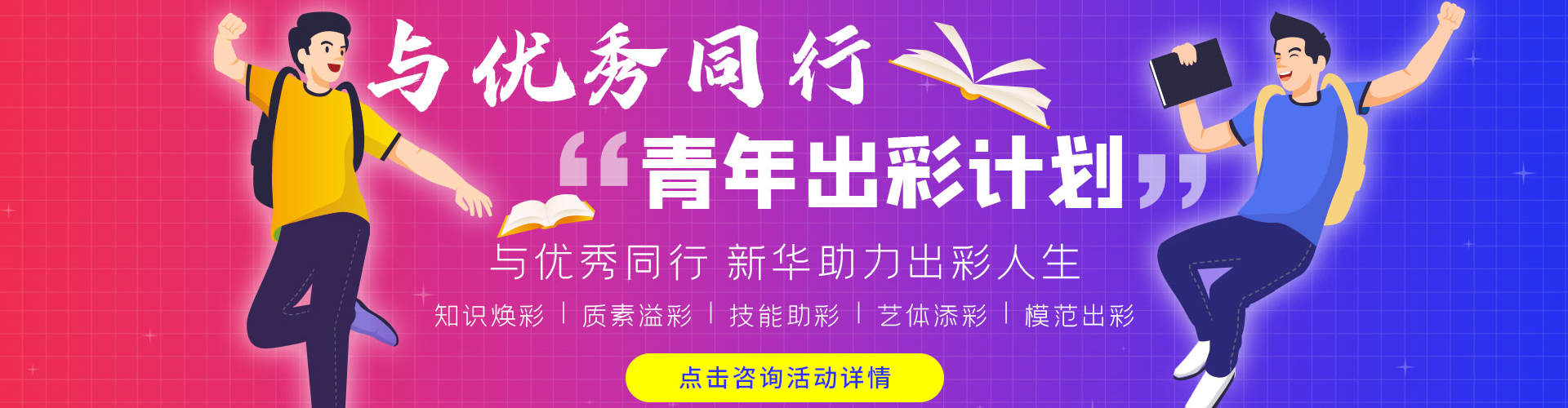 ������ʼƻ�