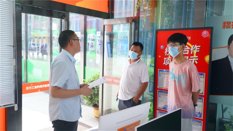 山西新华电脑学校2022年秋季免试特招班招生即将截止!